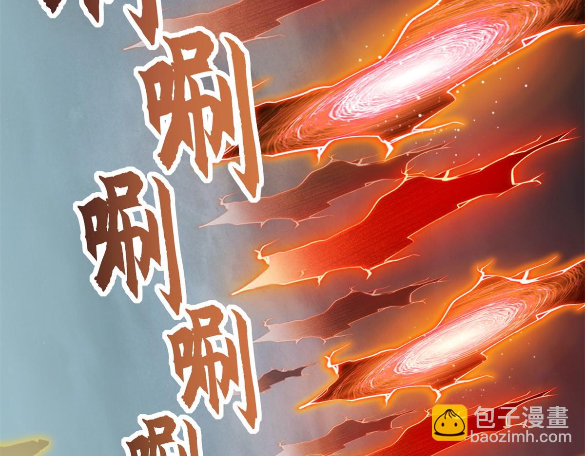 超神寵獸店 - 103 諸神鐵壁(3/4) - 8