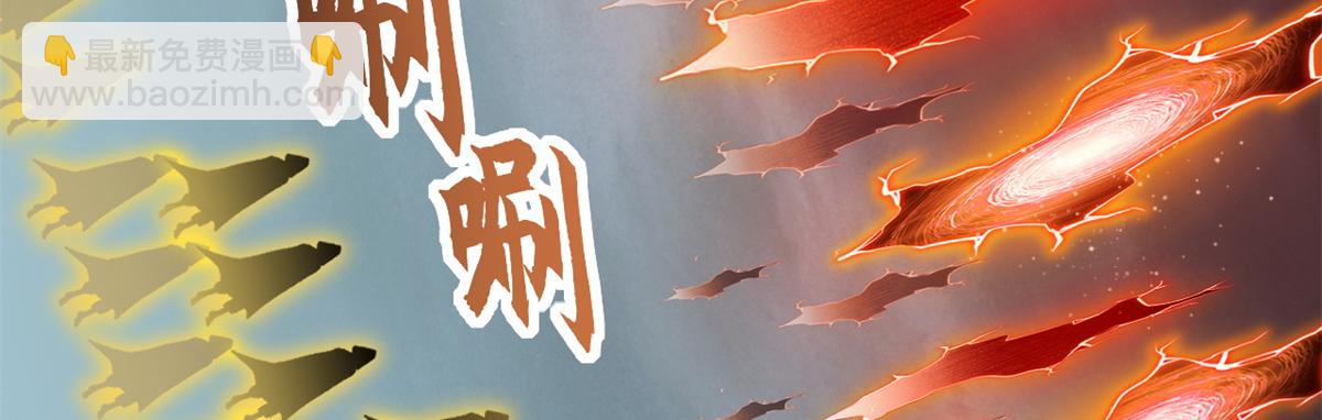 超神寵獸店 - 103 諸神鐵壁(3/4) - 1