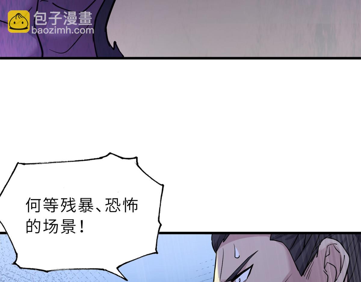 超神寵獸店 - 103 諸神鐵壁(3/4) - 6