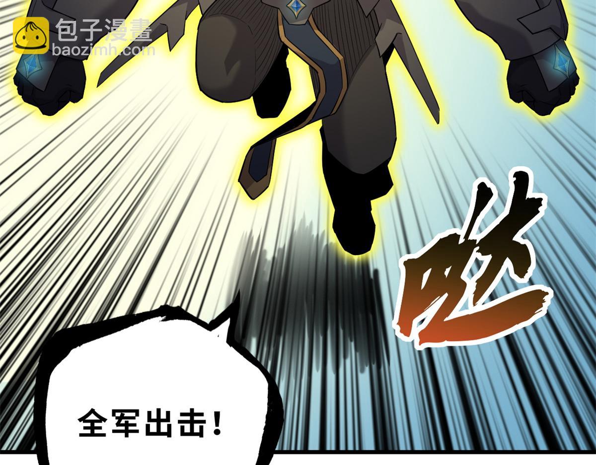 超神寵獸店 - 103 諸神鐵壁(3/4) - 2