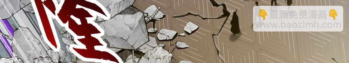 超神寵獸店 - 103 諸神鐵壁(3/4) - 6