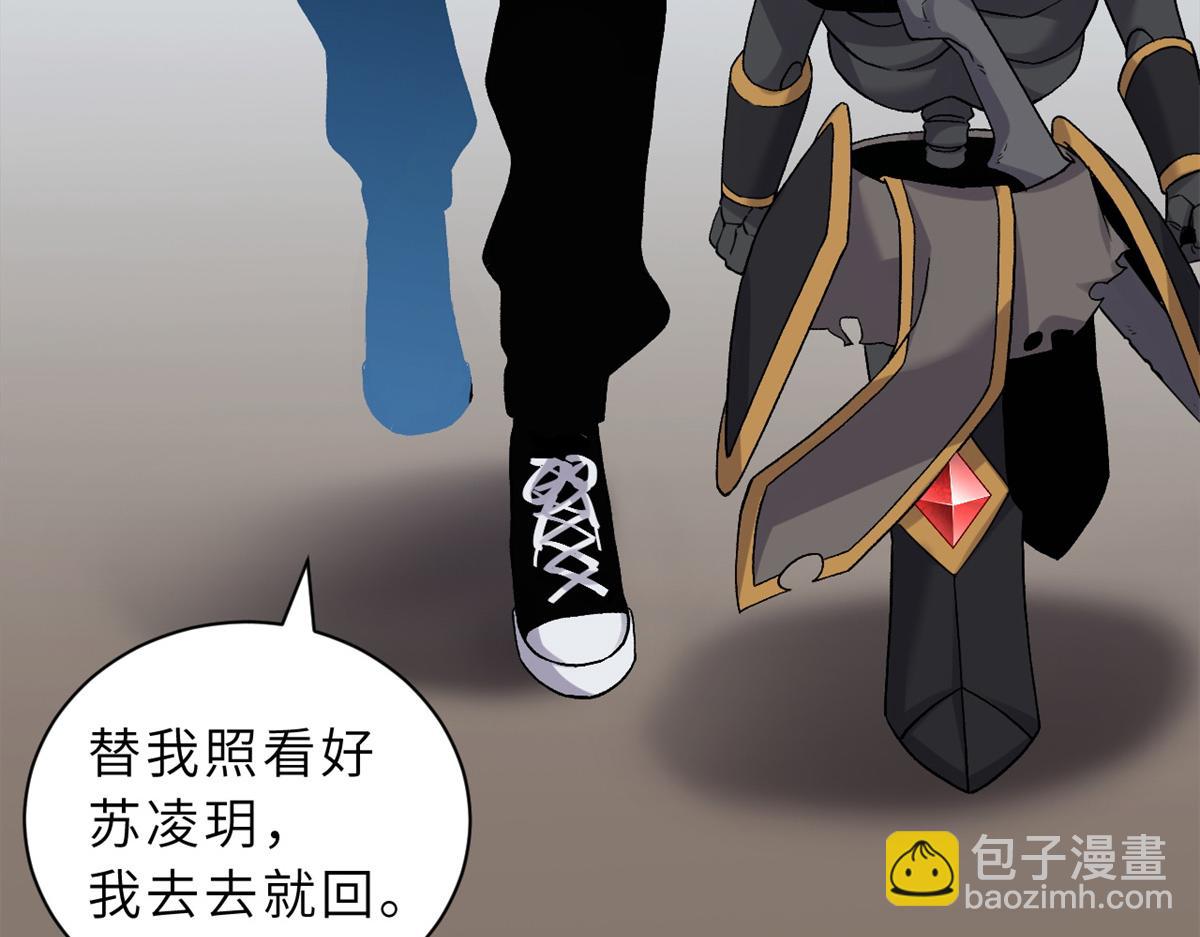 超神寵獸店 - 103 諸神鐵壁(3/4) - 3