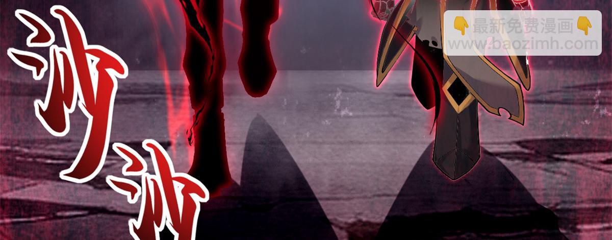 超神寵獸店 - 103 諸神鐵壁(3/4) - 2