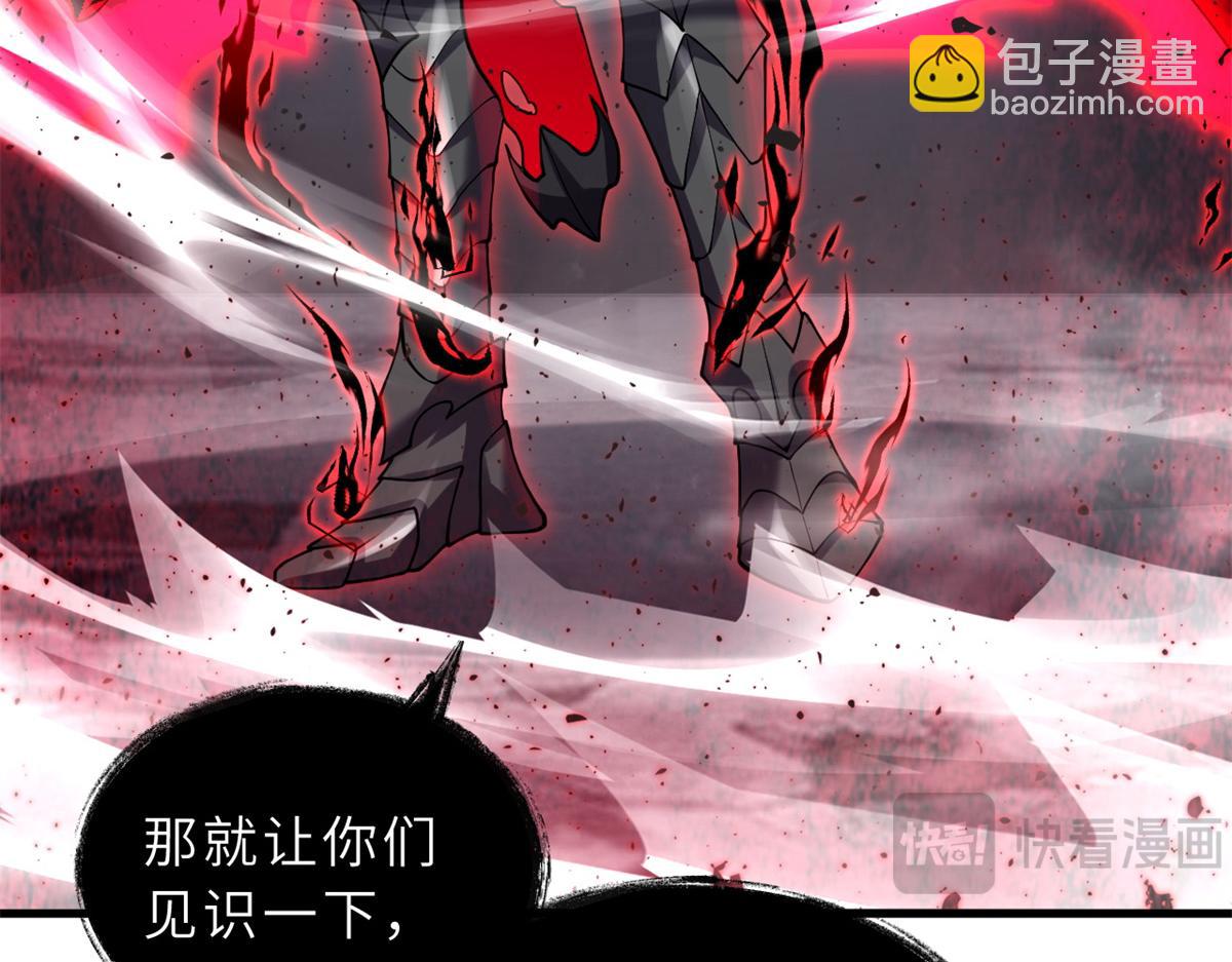 超神寵獸店 - 103 諸神鐵壁(3/4) - 2