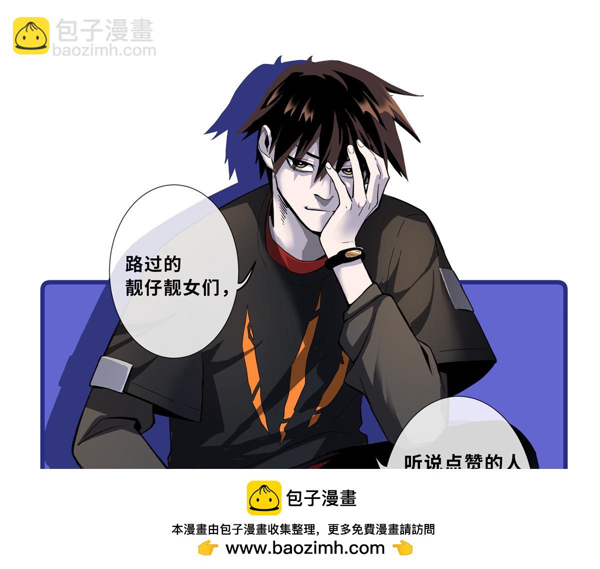 超神寵獸店 - 103 諸神鐵壁(3/4) - 6