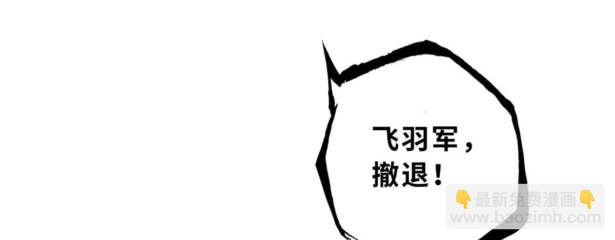 超神寵獸店 - 103 諸神鐵壁(1/4) - 2