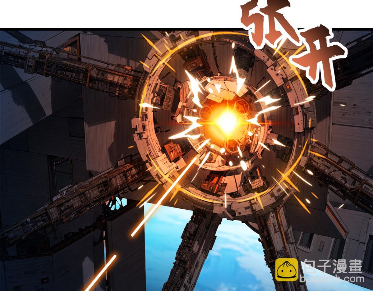 超神寵獸店 - 103 諸神鐵壁(1/4) - 2