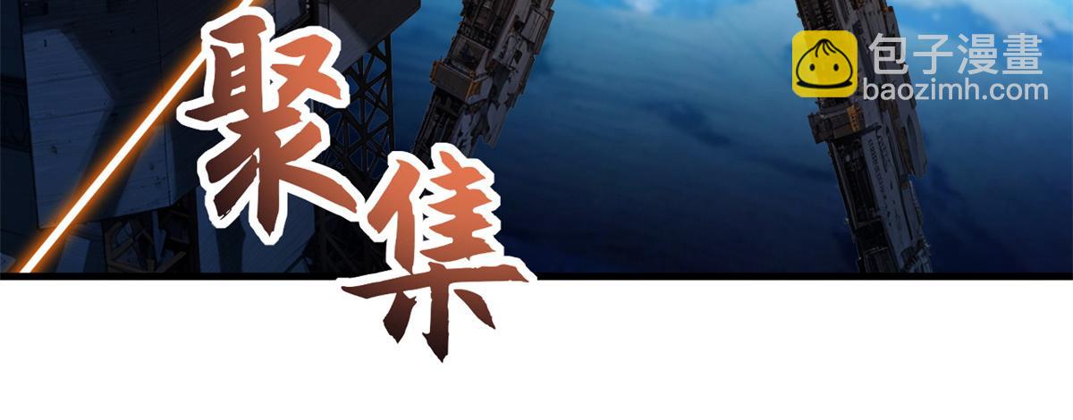 超神寵獸店 - 103 諸神鐵壁(1/4) - 3