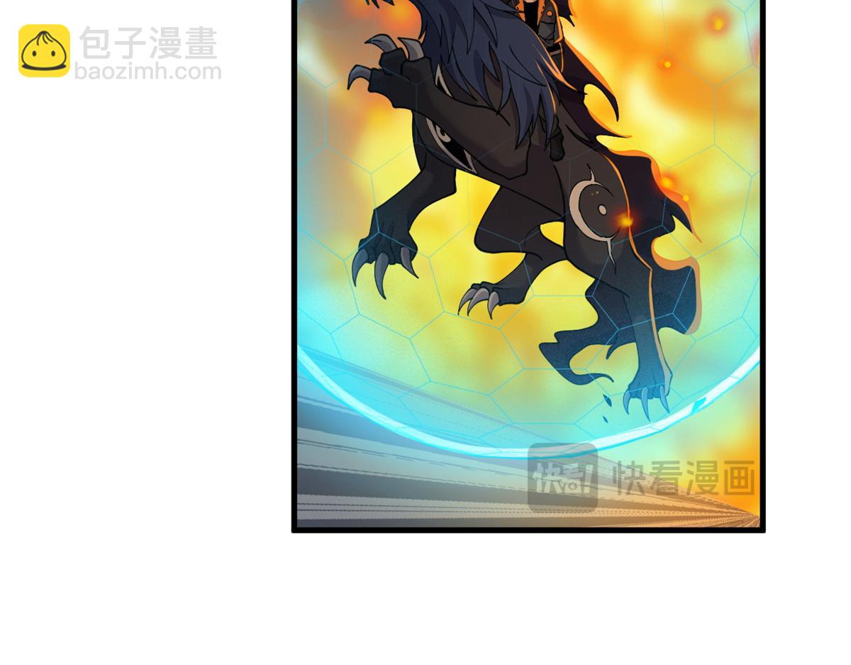 超神寵獸店 - 103 諸神鐵壁(1/4) - 1