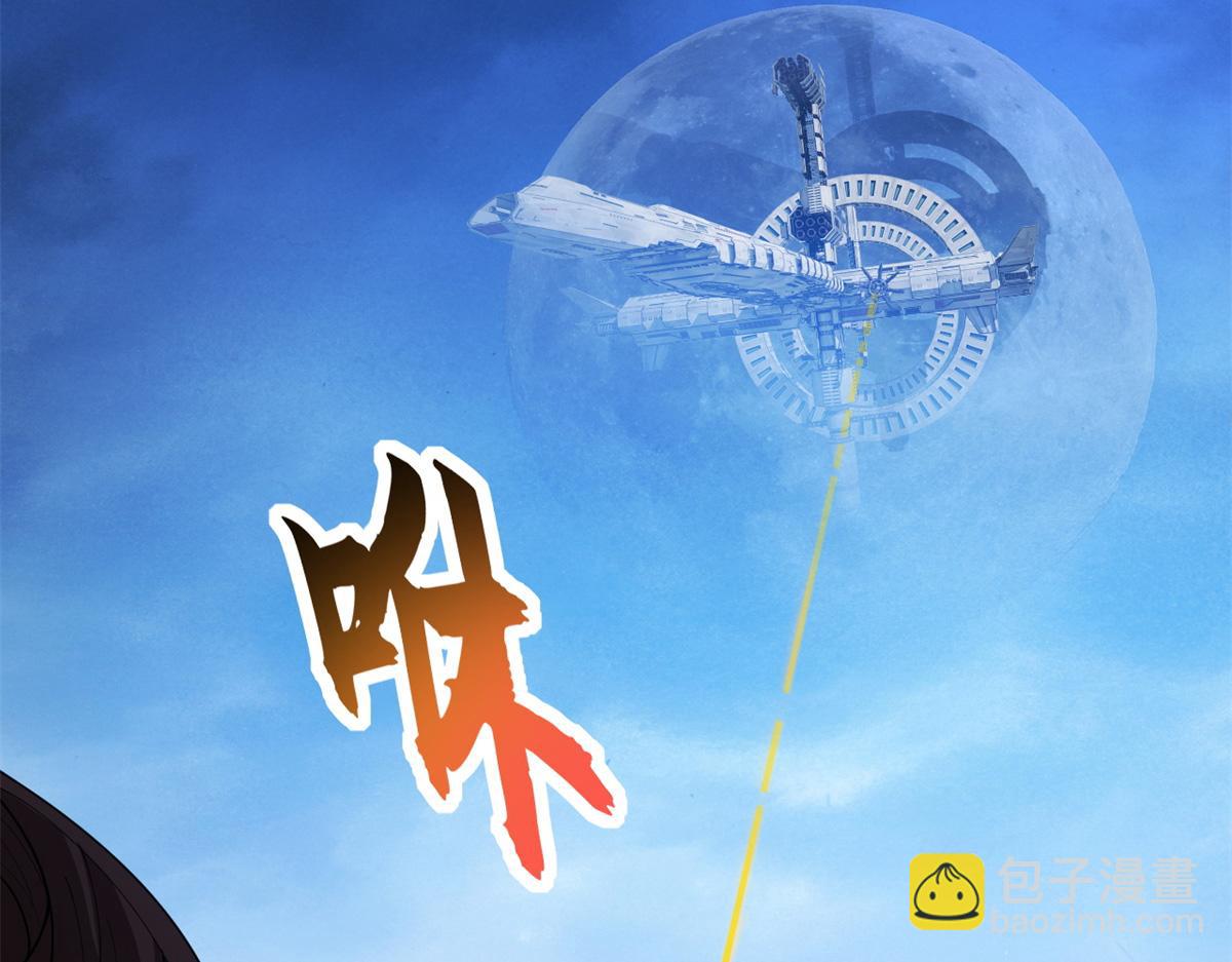 超神寵獸店 - 103 諸神鐵壁(1/4) - 3