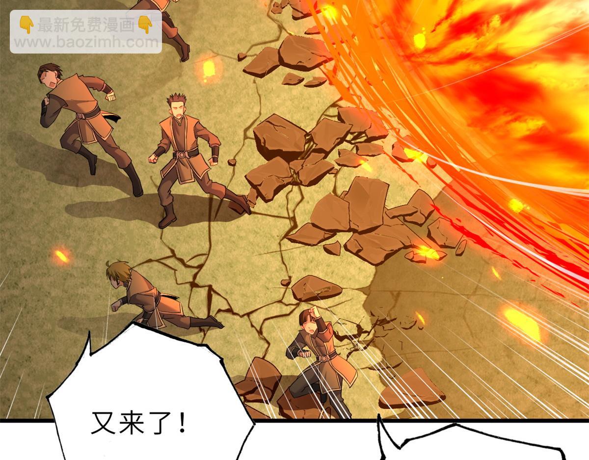 超神寵獸店 - 103 諸神鐵壁(2/4) - 7