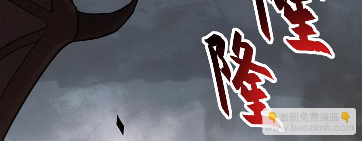 超神寵獸店 - 103 諸神鐵壁(2/4) - 3