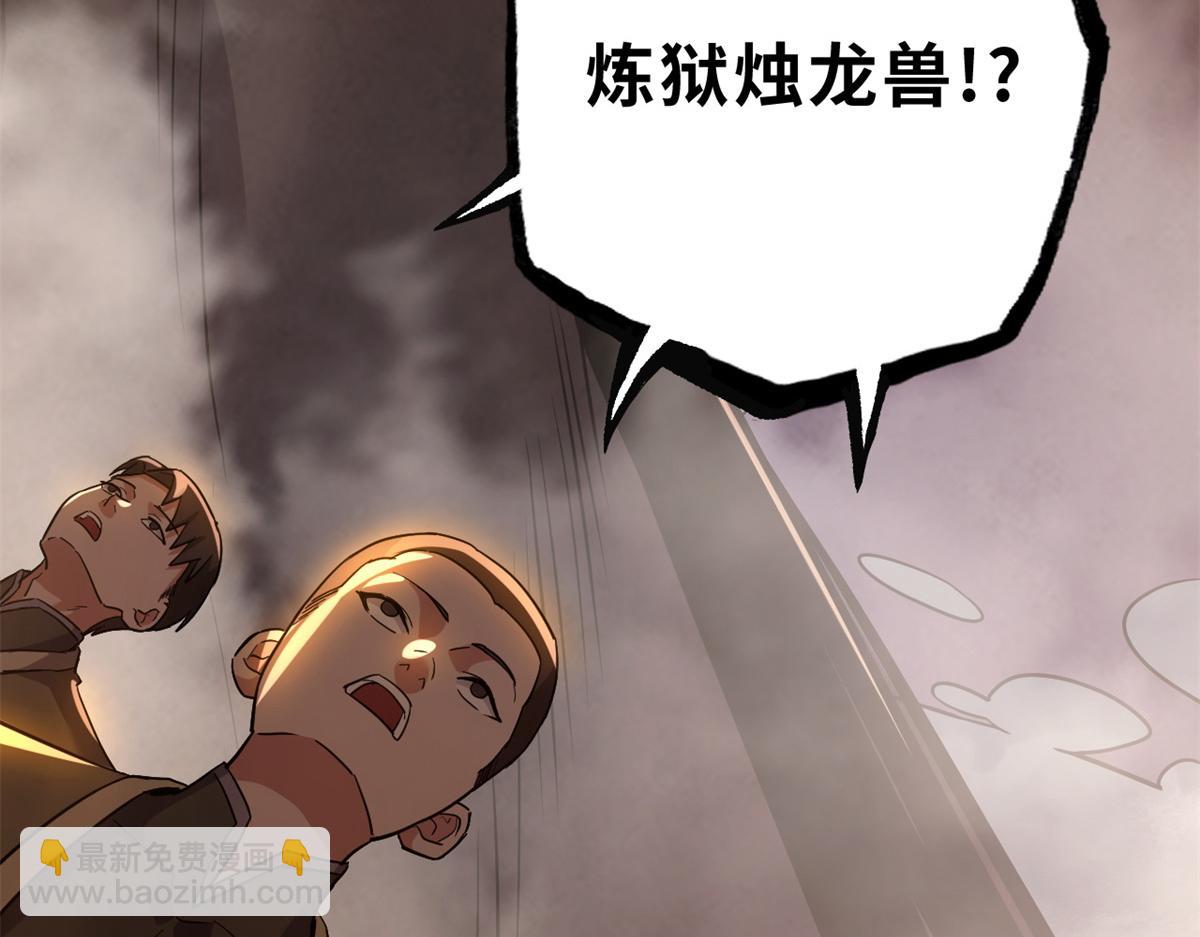 超神寵獸店 - 103 諸神鐵壁(2/4) - 8