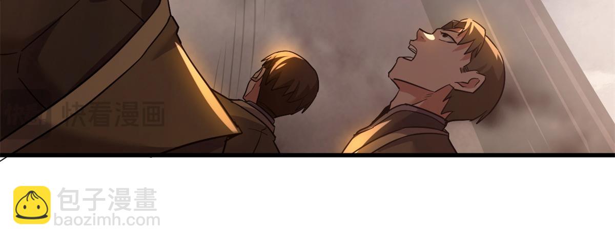 超神寵獸店 - 103 諸神鐵壁(2/4) - 1