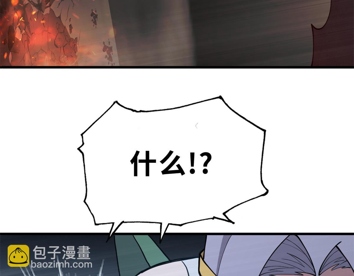 超神寵獸店 - 103 諸神鐵壁(2/4) - 8