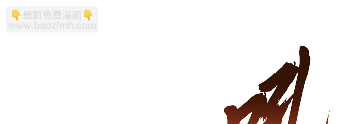 超神寵獸店 - 103 諸神鐵壁(2/4) - 2