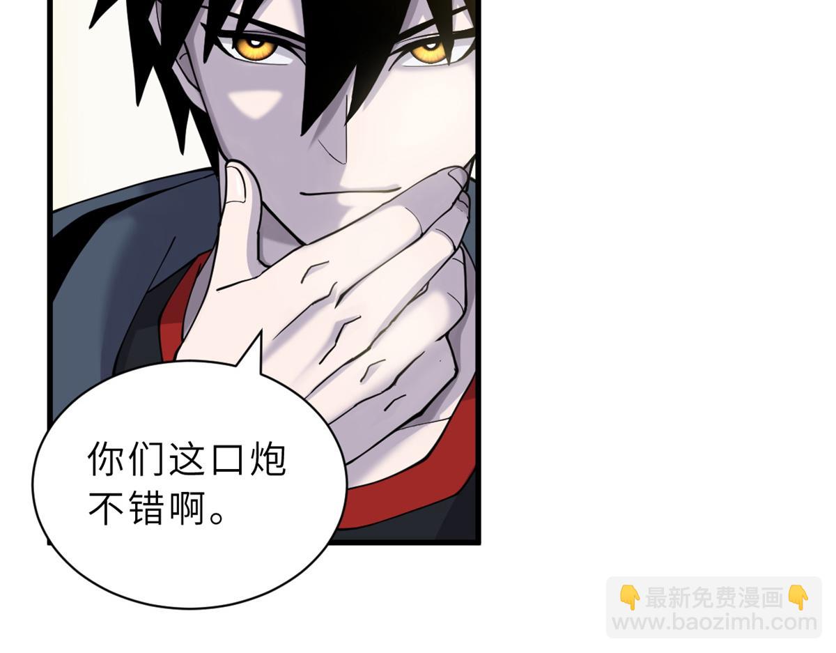 超神寵獸店 - 103 諸神鐵壁(2/4) - 8