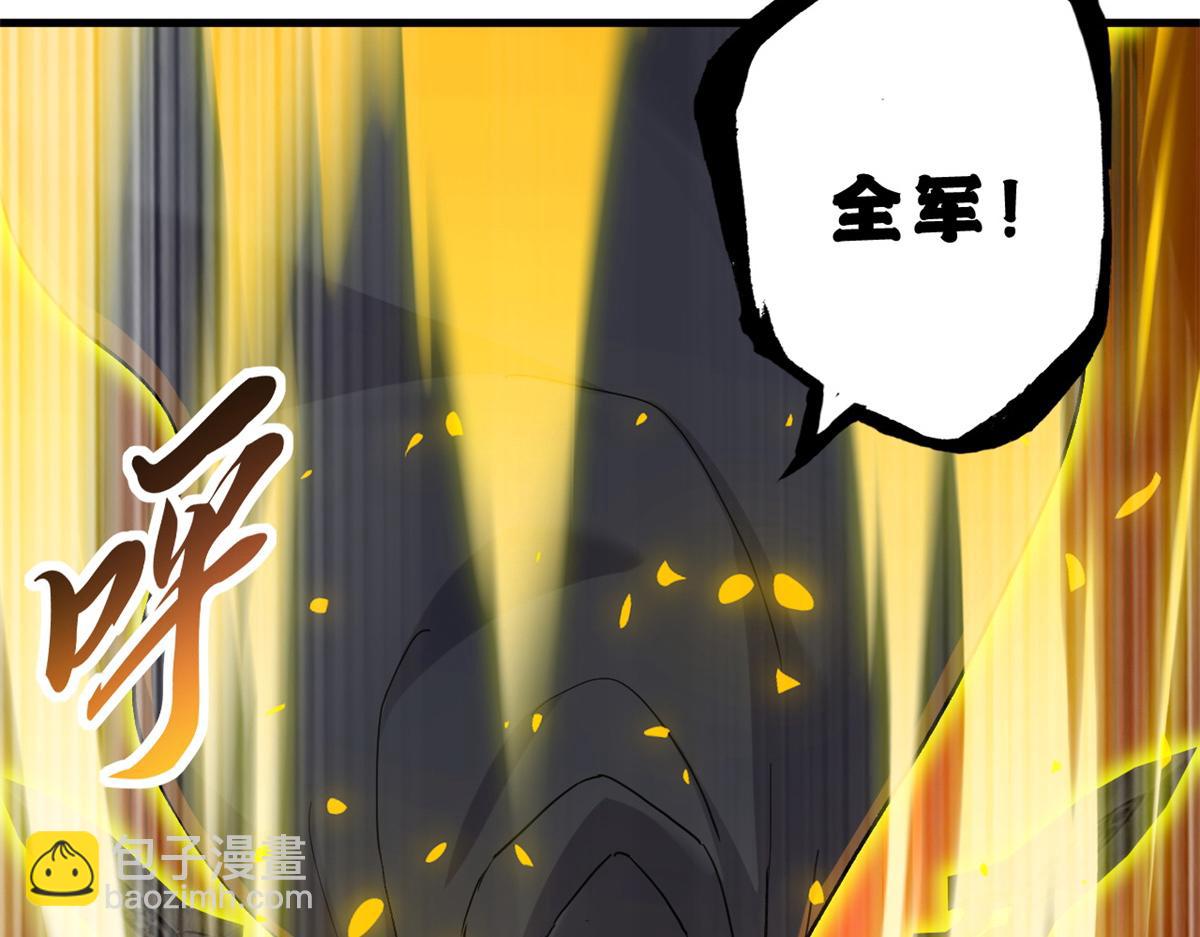 超神寵獸店 - 103 諸神鐵壁(2/4) - 1