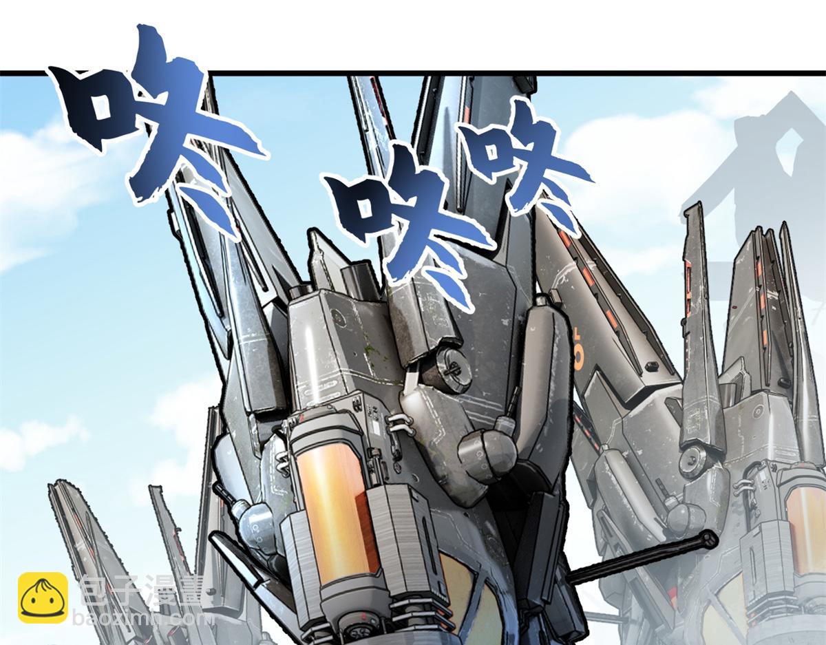 超神寵獸店 - 105 星空會議(3/4) - 6