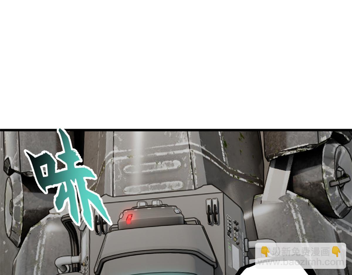 超神寵獸店 - 105 星空會議(3/4) - 1