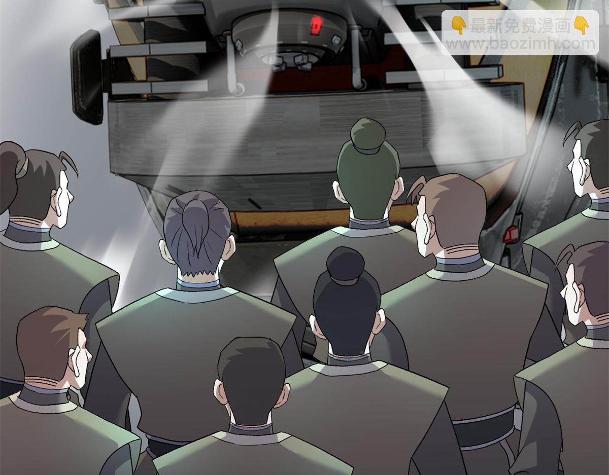 超神寵獸店 - 105 星空會議(3/4) - 4