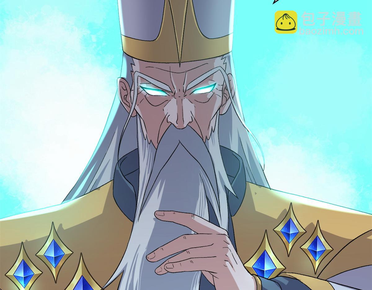 超神寵獸店 - 105 星空會議(3/4) - 7