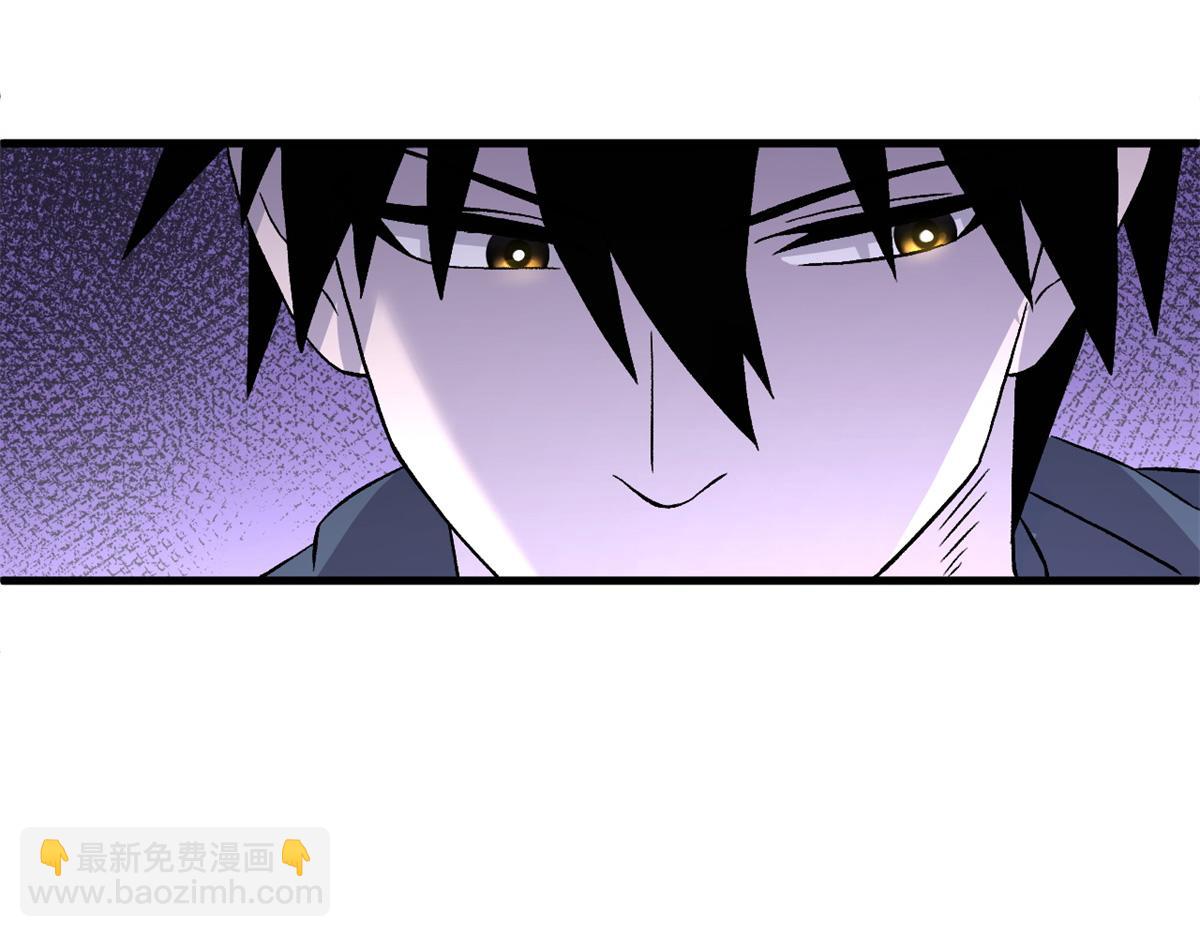 超神寵獸店 - 105 星空會議(3/4) - 4