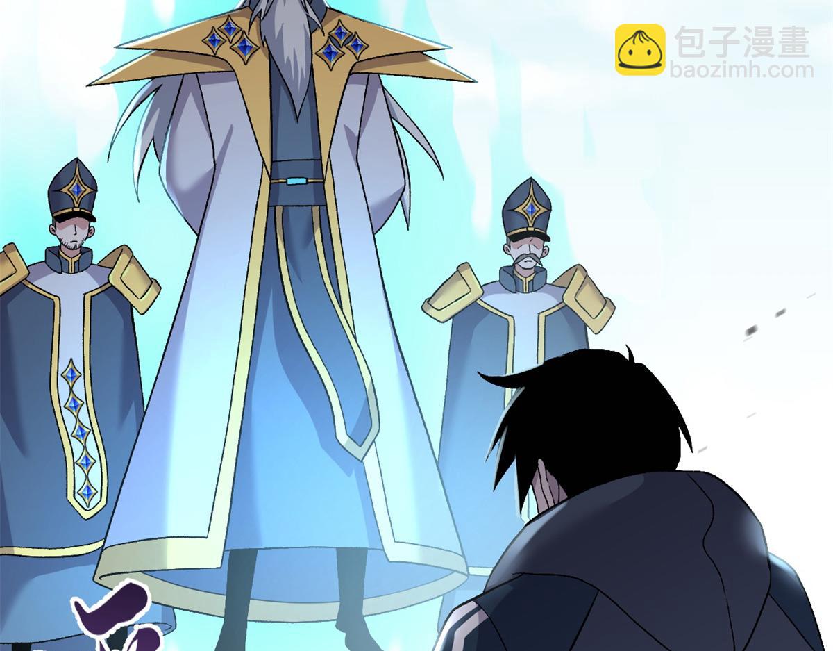 超神寵獸店 - 105 星空會議(3/4) - 5