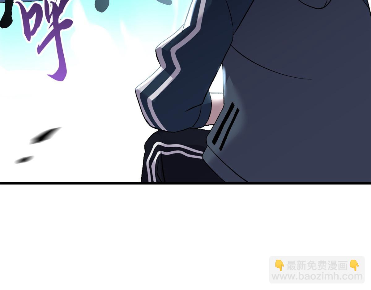 超神寵獸店 - 105 星空會議(3/4) - 6