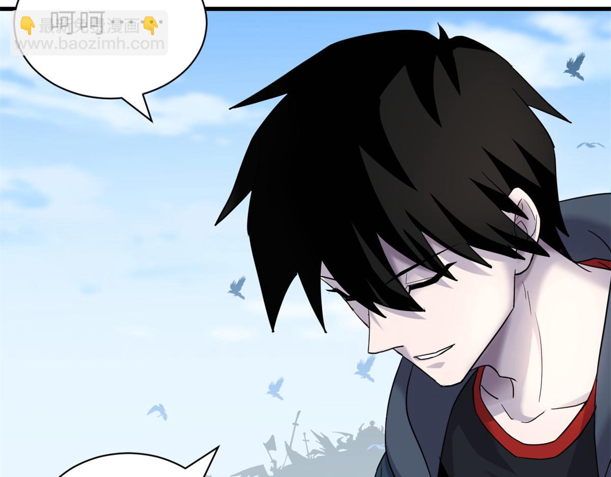 超神寵獸店 - 105 星空會議(3/4) - 4