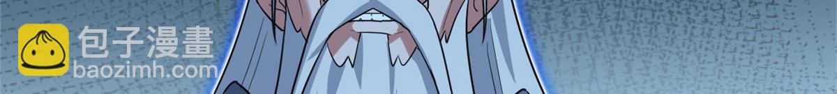 超神寵獸店 - 105 星空會議(4/4) - 4