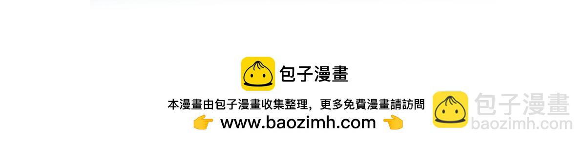 超神寵獸店 - 105 星空會議(4/4) - 3