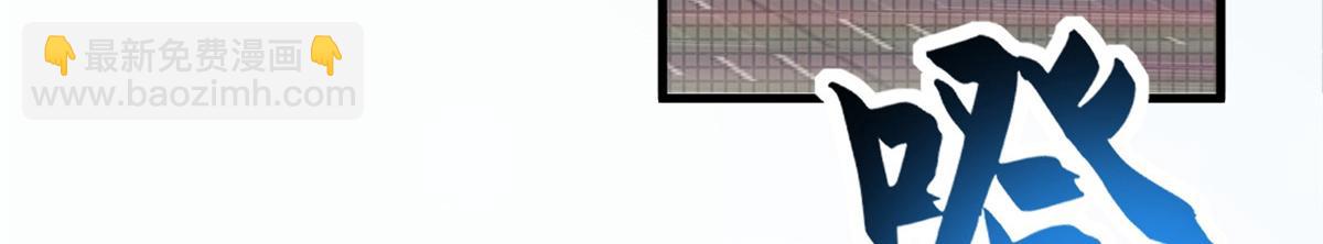 超神寵獸店 - 105 星空會議(1/4) - 5