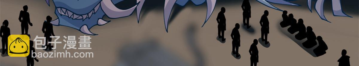 超神寵獸店 - 105 星空會議(1/4) - 8