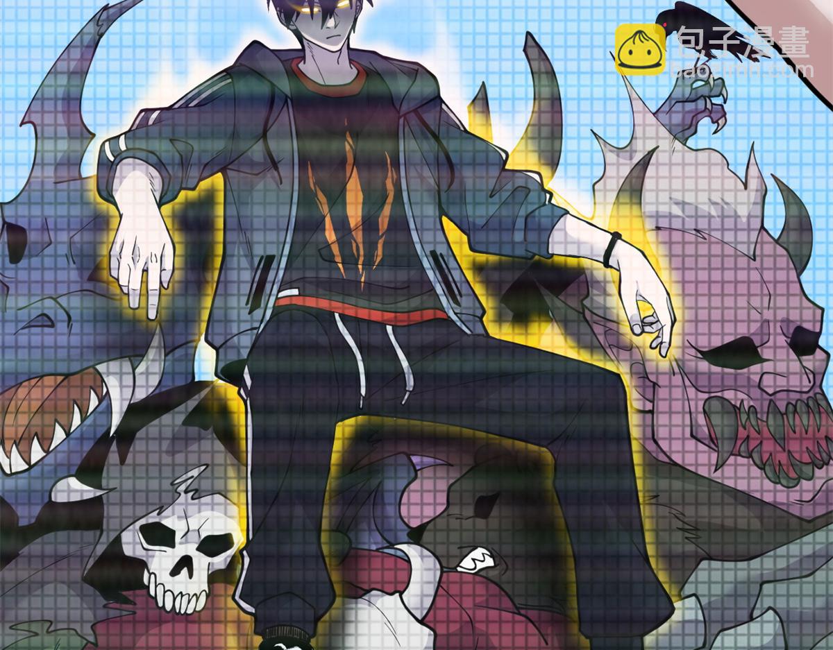 超神寵獸店 - 105 星空會議(1/4) - 8