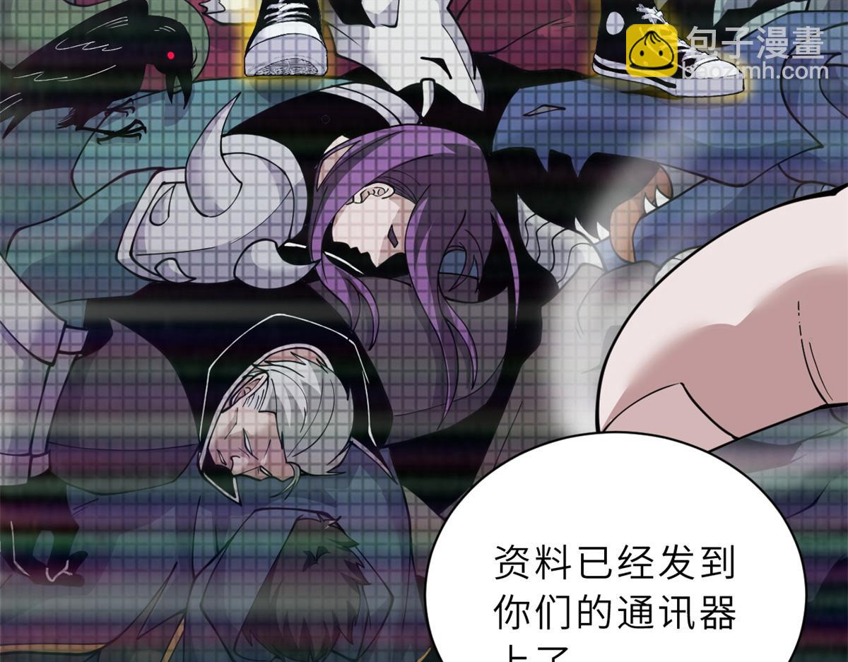 超神寵獸店 - 105 星空會議(1/4) - 2