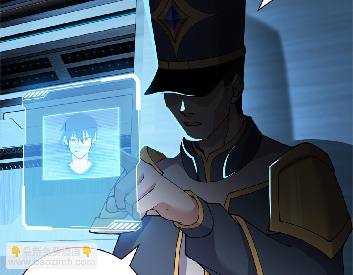 超神寵獸店 - 105 星空會議(1/4) - 5