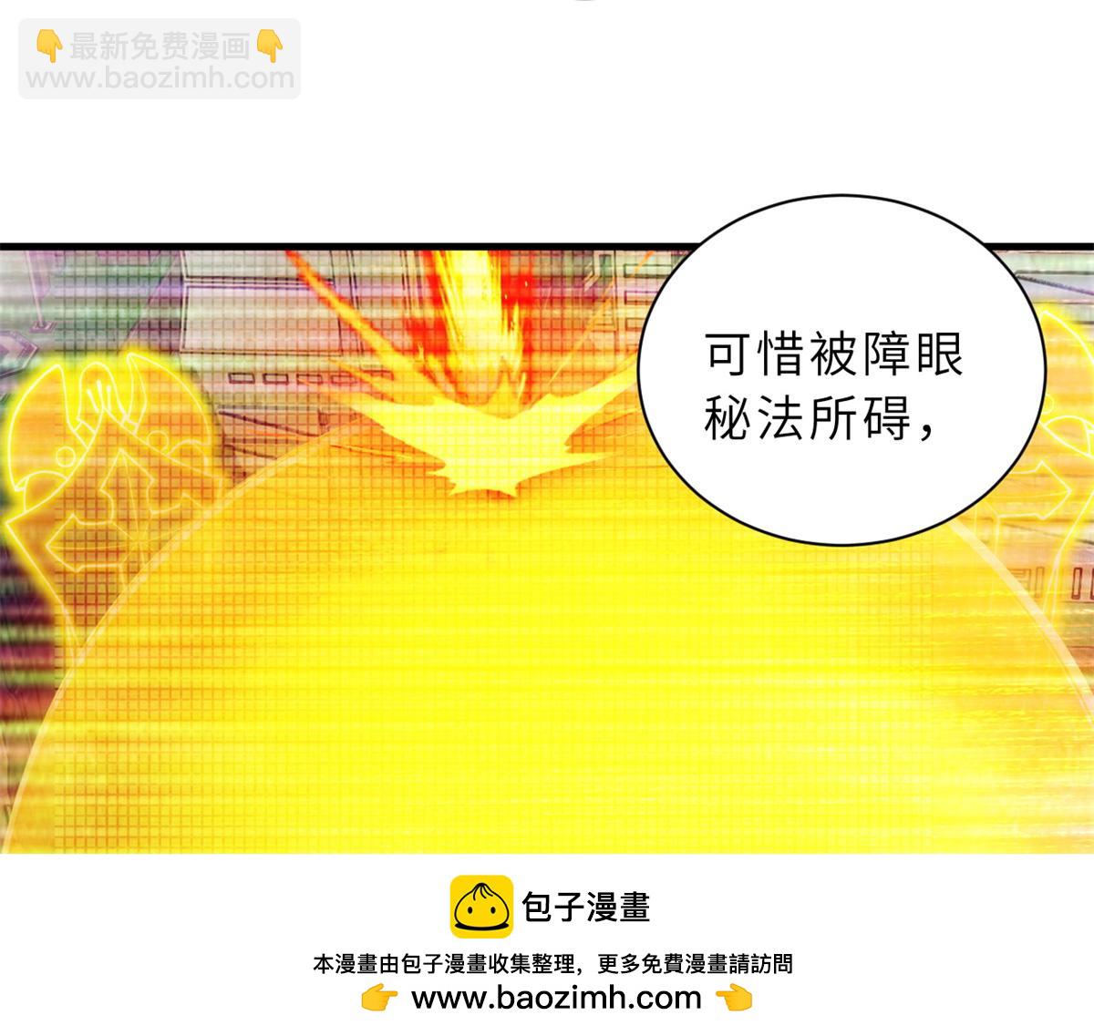 超神寵獸店 - 105 星空會議(1/4) - 2