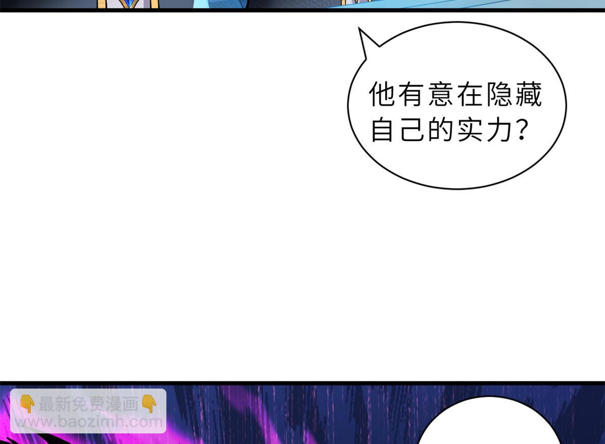 超神寵獸店 - 105 星空會議(2/4) - 8