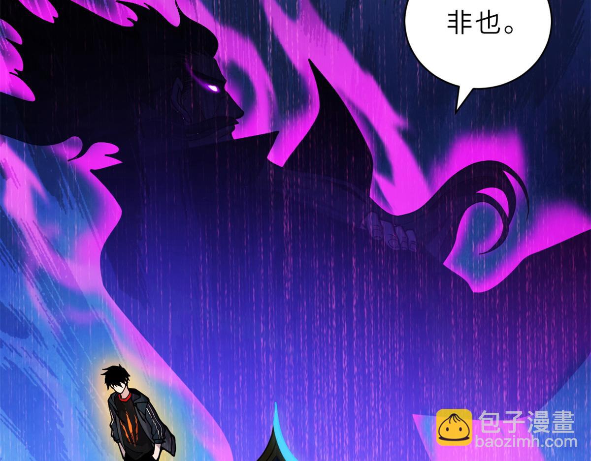 超神寵獸店 - 105 星空會議(2/4) - 1