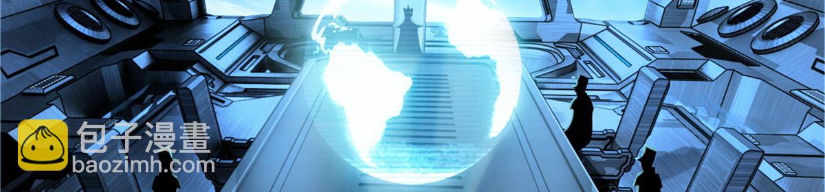 超神寵獸店 - 105 星空會議(1/4) - 6