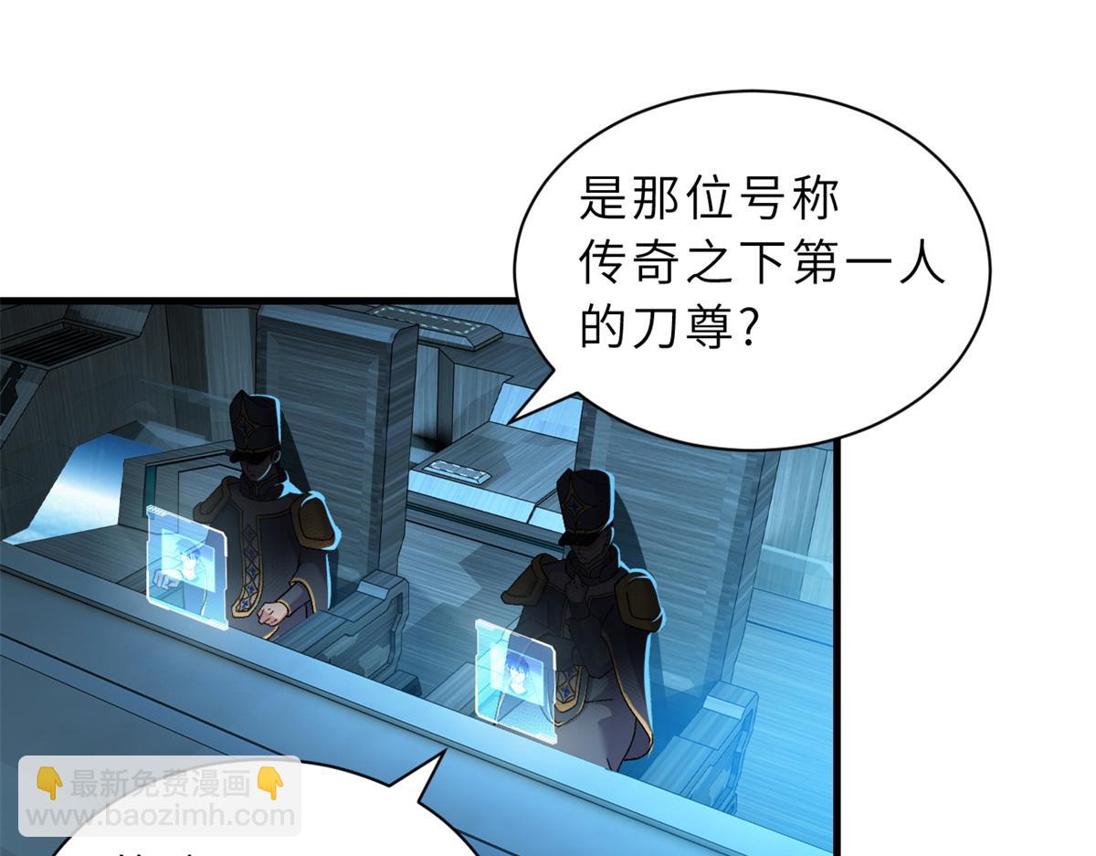 超神寵獸店 - 105 星空會議(2/4) - 3