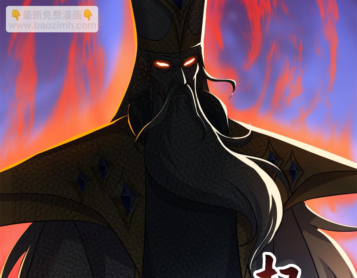 超神寵獸店 - 105 星空會議(2/4) - 1