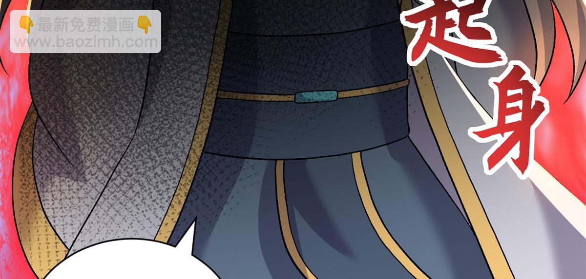 超神寵獸店 - 105 星空會議(2/4) - 2