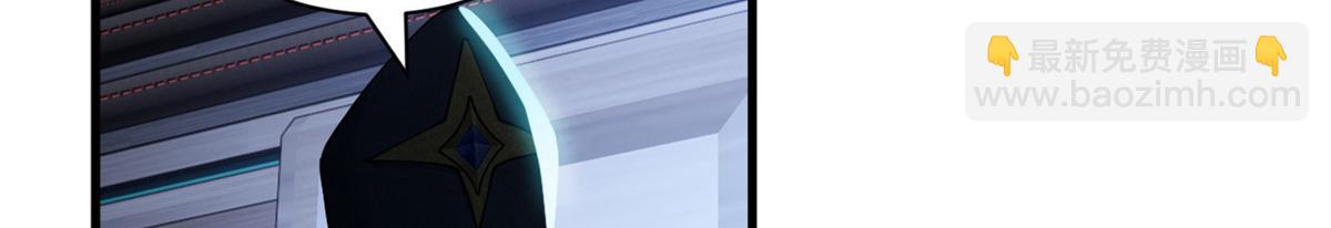 超神寵獸店 - 105 星空會議(1/4) - 1