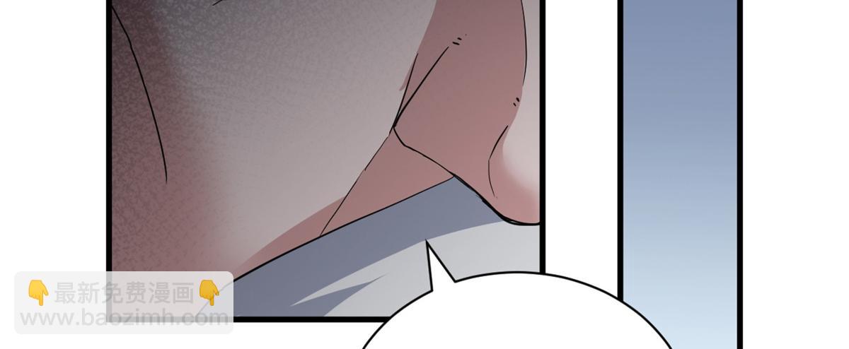 超神寵獸店 - 105 星空會議(2/4) - 5