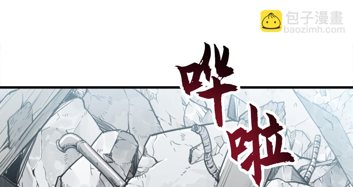 超神寵獸店 - 105 星空會議(2/4) - 7