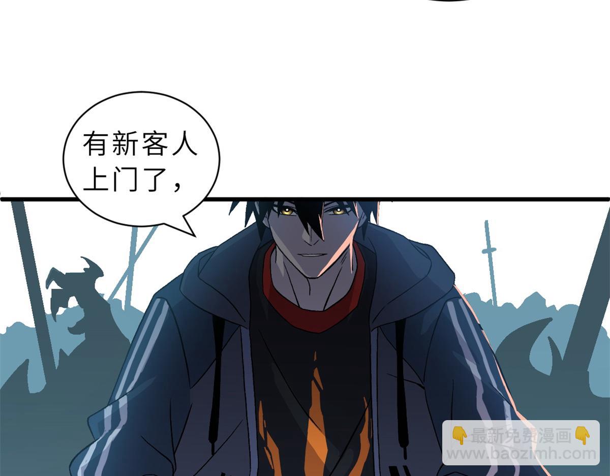 超神寵獸店 - 105 星空會議(2/4) - 5