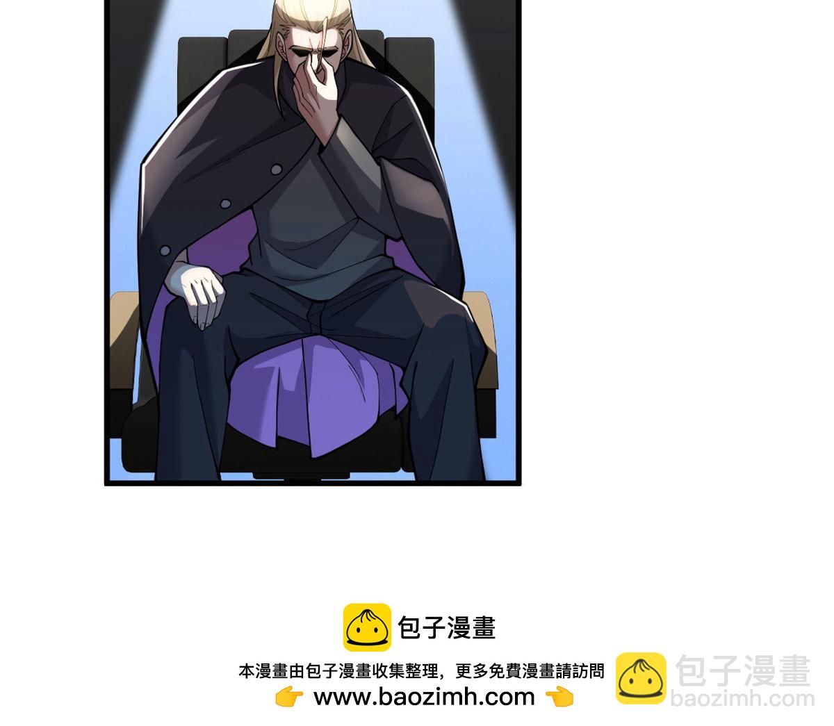 超神寵獸店 - 107 員工會議(2/4) - 6