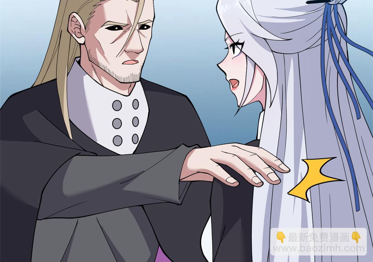 超神寵獸店 - 107 員工會議(3/4) - 6